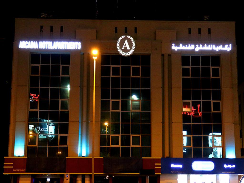 أركاديا للشقق الفندقية دبي المظهر الخارجي الصورة